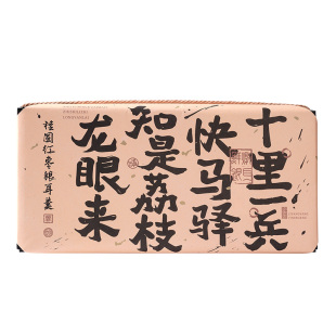 李养养重庆桂圆红枣枸杞莲子冻干银耳羹冲泡即食速食早餐学生干货