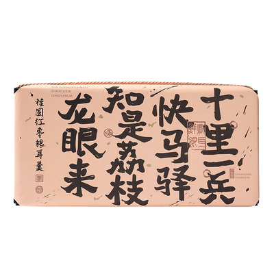 桂圆红枣枸杞银耳羹早餐速食