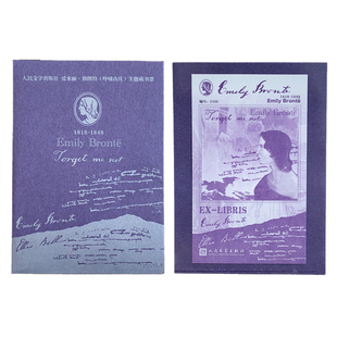【限量3000套】人文之宝爱米丽·勃朗特藏书票胶印荧光板文创礼物