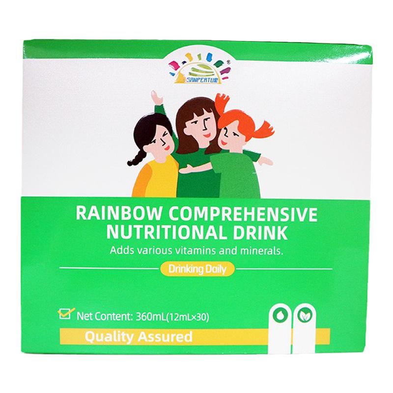 送一叁佰添多种维生素儿童复合补铁饮液宝宝维C膳食营养小绿瓶