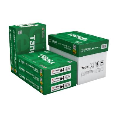 天章A4打印纸不卡纸双面打印