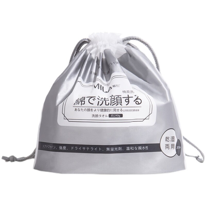 MILA幂拉洗脸巾纯棉一次性洗面巾女加厚卷筒式洁面巾家用卸妆巾