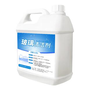 玻璃清洁神器汽车浴室水垢镜子清洗剂大扫除擦窗户外墙玻璃清洗液