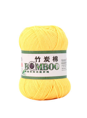 天丝竹棉竹炭牛奶棉宝宝纯棉毛线