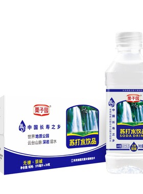 苏打水饮料栗子园无糖