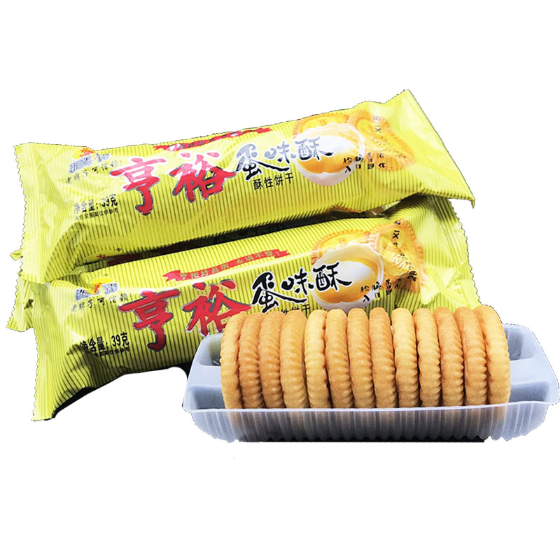 亨裕蛋味酥饼干奶香味浓郁