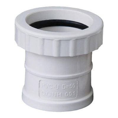 pvc排水管加长伸缩节50