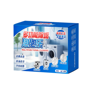 锅底黑垢清洁剂强力去污洗锅除垢泡泡乐活氧泡腾片神器旗舰店2981