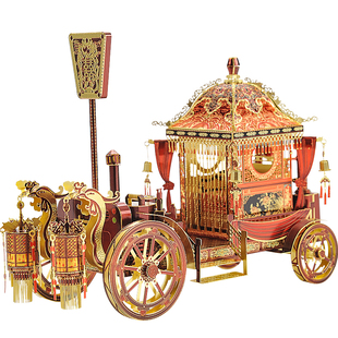 龙感3D立体拼图金属拼装模型花轿马车手工DIY婚车送七夕好友礼品