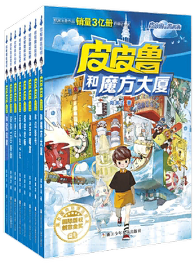 七只鼹鼠包饺子 绘本精装硬壳一年级小学生课外书必读阅读书籍3-6岁朱慧芳 7只鼹鼠百班千人大阅读书目正版江苏凤凰少年儿童出版社