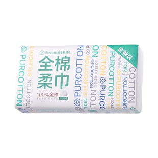全棉时代100%棉纯棉柔巾洗脸巾一次性洁面美容巾干湿两用L码擦脸