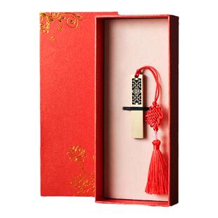 中国风U盘32g创意实用伴手礼物纪念公司年会奖品商务小礼品定制