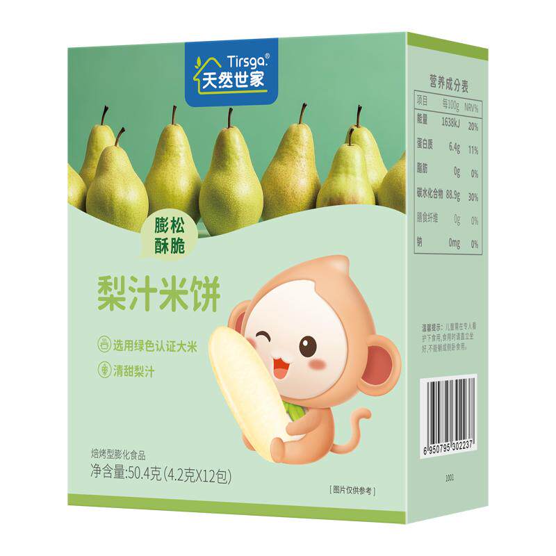 天然世家梨汁米饼入口易化