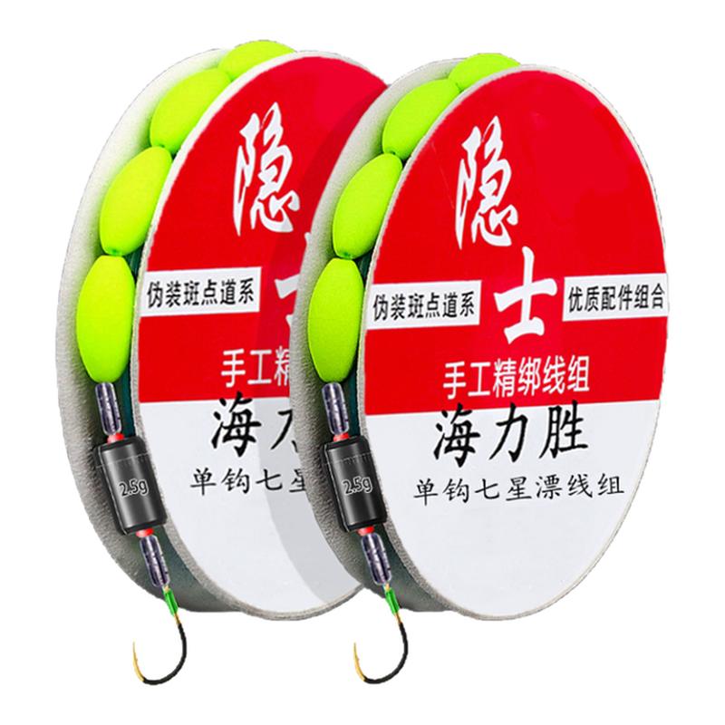 传统七星漂线组成品主线组单钩