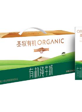 圣牧有机品醇纯牛奶200ml*24盒