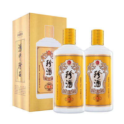 【官方正品】珍酒珍五(金)53度酱香型白酒500ml*2 纯粮食大曲