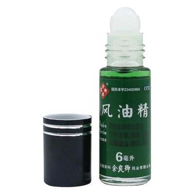 【余良卿号】风油精6ml*1瓶/盒【夏令用品团购优惠】