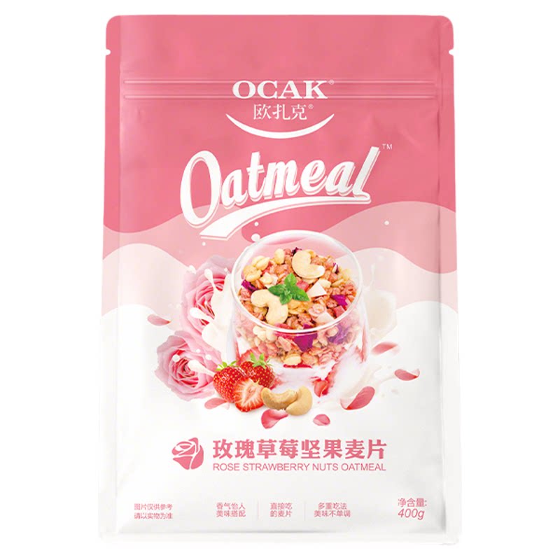 欧扎克玫瑰草莓坚果麦片400g*3袋