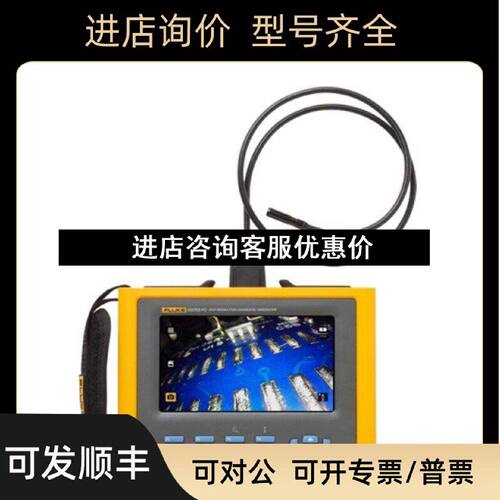 议价DS701业诊断内窥镜DS701放大镜