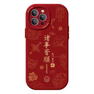 适用苹果17手机壳女款iphone16pro保护套13mini全包14防摔11/12/xs软外7plus硅胶8小羊皮6s顺利15蛇年max新年