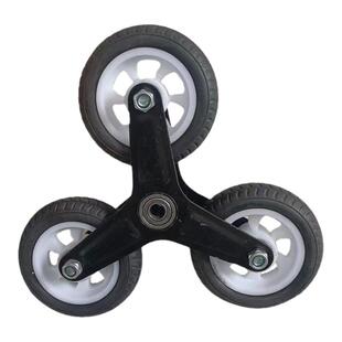 爬楼梯轮子小拉车橡胶轮买菜车行李车耐磨静音专用爬楼梯三角轮