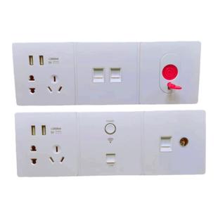 Nader良信雅白单开双控五孔USB空调电脑三位联体连排开关插座面板
