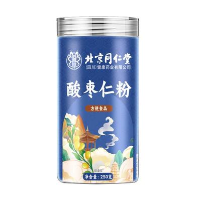 北京同仁堂酸枣仁粉官方旗舰店正品助正宗炒熟的功效睡眠质量差F
