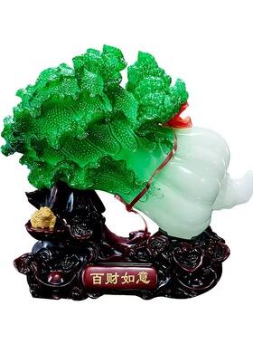 中式百财如意招财玉石白菜摆件