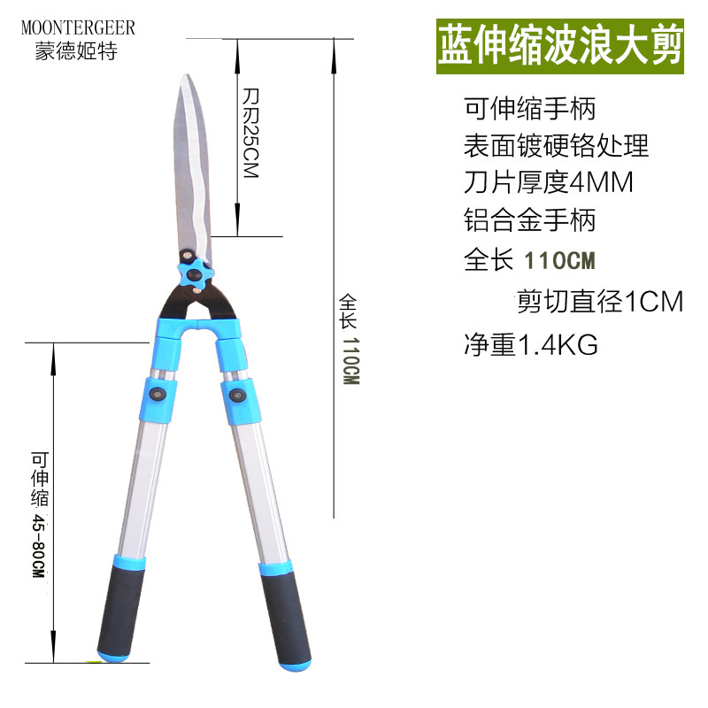 篱笆剪园艺工具大花剪修枝大剪修剪花木果树枝草坪绿篱剪刀园林i.图片