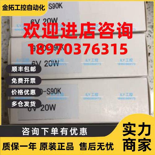 议价NDC灯泡 64/7158-02SA-REV-7 710e灯泡1974D-S90K 6V20W现货