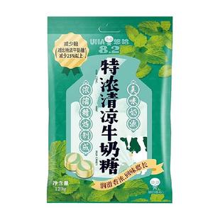 UHA悠哈特浓清凉牛奶糖120g*1袋儿童糖果零食喜糖独立包装年货