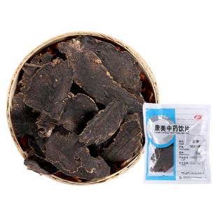 康美药业 玄参 10g 中药材店铺代抓配饮片 官方旗舰店正品 湖北