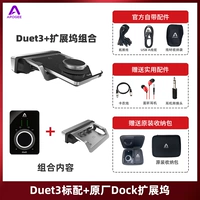 [Дуэт 3+ Дисплей комбинация]