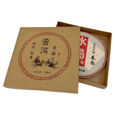 普洱茶盒子样品盒357g茶饼牛皮纸