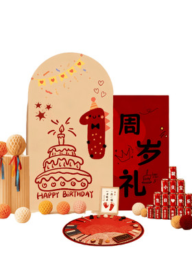 宝宝一周岁生日布置家庭版kt板