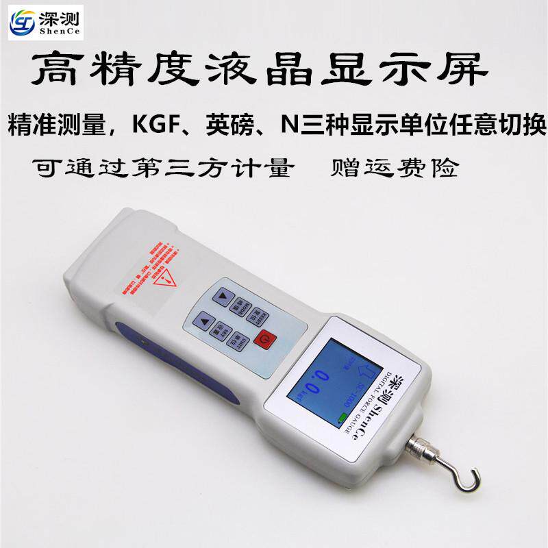 数显推拉力计测试仪测力器推力计测量表指针式测力计电子压力器计