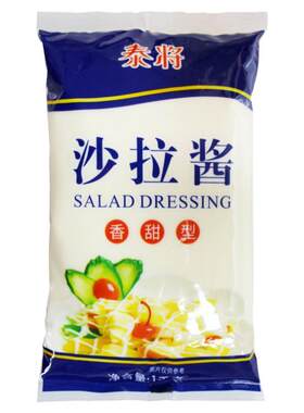 泰将沙拉酱1kg香甜型水果蔬菜