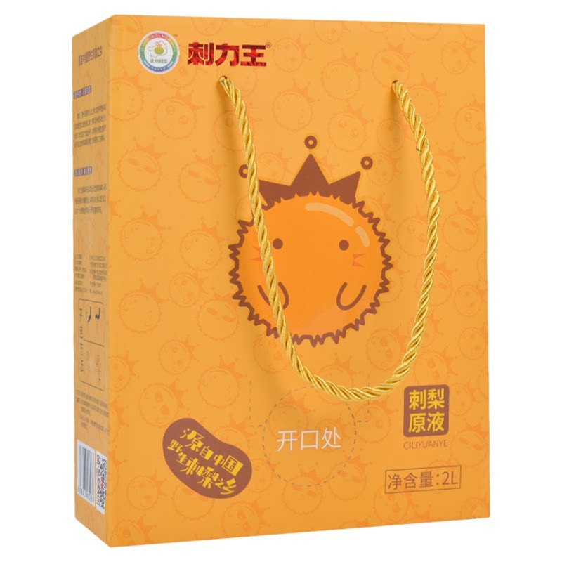 国企品牌自然维C+不止补高维C