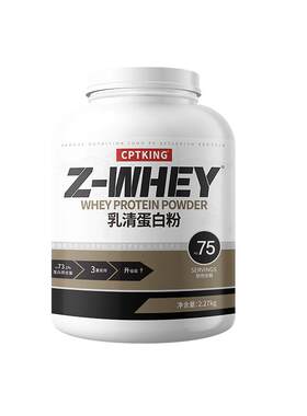 赛霸三重乳清蛋白粉5磅健身男女浓缩分离水解蛋白质补充训练官方