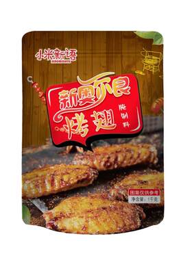 1kg大包装浓香型新奥尔良烤翅