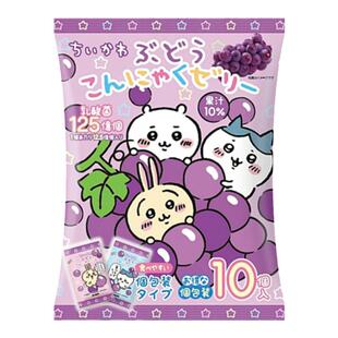 日本本土人气零食chiikawa紫葡萄果冻独立小袋吸得冻10枚入