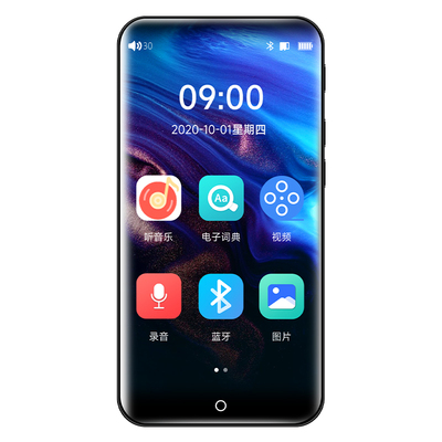 【无游戏】学生mp3只听歌学英语