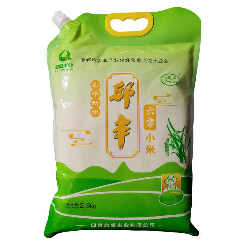 河北特产新米月子米粘稠小米5斤