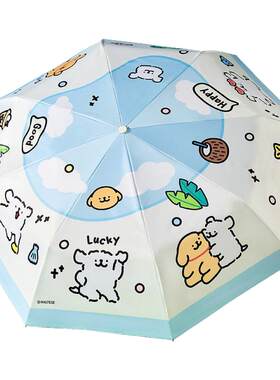 言仓线条小狗快乐小狗伞晴雨两用