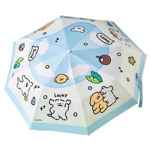 言仓线条小狗雨伞自动防晒晴雨女生儿童女友情侣新年生日礼物