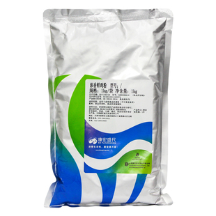 康宏浓香鲜鸡粉鸡肉精粉末香精食用商用增香鲜浓型特级袋装鸡香粉