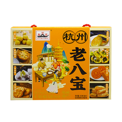刘瑞斋杭州老八样糕点礼盒装400g