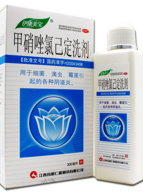 [伊康美宝]甲硝唑氯己定洗剂0.02%0.12%*300ml*1瓶/盒止痒阴道真菌消炎