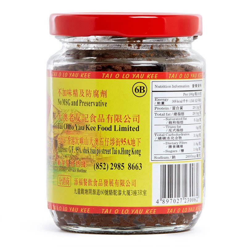 大澳老友记 虾糕酱230克炒菜炒饭蒸猪肉蒸豆腐特制港式虾酱罐装版