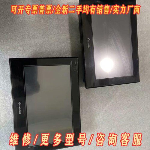 信捷TGA63MT触摸屏议价维修